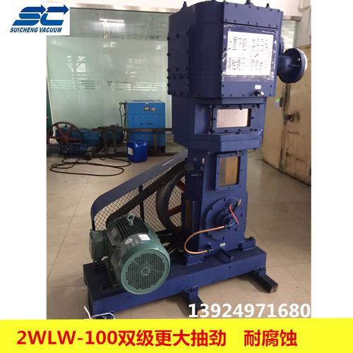 2WLW-100立式往复式真空泵化工厂涂料厂专用