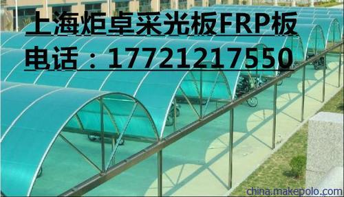 上海FRP薄片 耐力板 采光板  2.0mm 透明板
