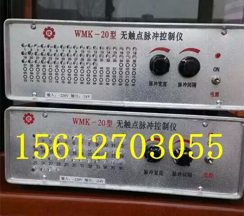 可编程脉冲控制仪 QYM-ZC-20D可编程脉冲控制仪