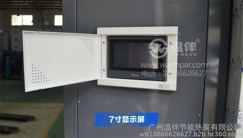 广西芒果烘干机设备价格 温伴KHG-02小型空气能芒果干烘干机