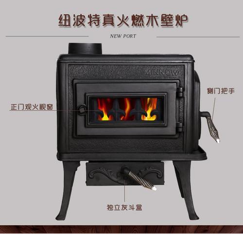 热销澳洲Newport纽波特欧式独立铸铁燃木真火壁炉实木取暖器FS501