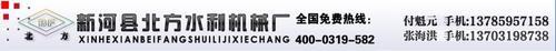 固定卷扬式启闭机、移动卷扬式启闭机、双吊卷扬式启闭机