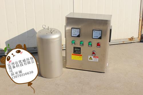 WTS-2A内置水箱自洁消毒器批发价格