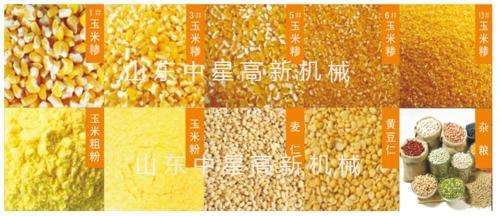 新款玉米加工机的厂家 优质高效玉米制糁机 玉米脱皮制糁机的图片