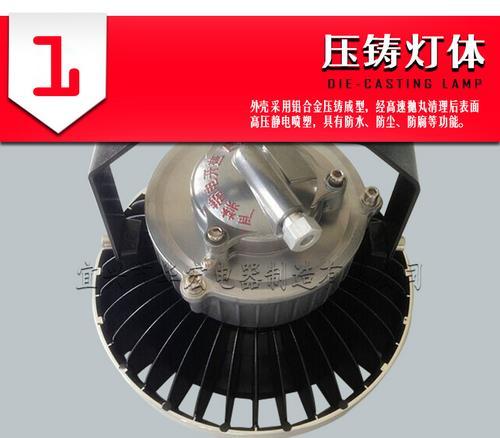 MF-C40W-H LED防爆灯 免维护LED防爆灯 加油站防爆灯