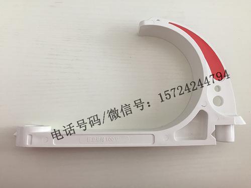 浙江巨鼎GL-PVC-120型矿用电缆挂钩 塑料电缆挂钩