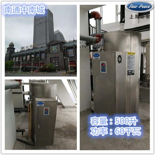 工业热水器|455升电热水器