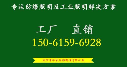 GAD605-J固态应急照明灯华荣 官方网站