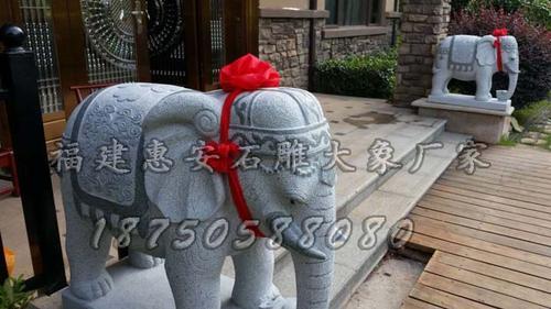 1.2米风水石雕大象 价格优惠 源头厂家直销