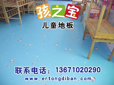 无毒无害幼儿园教室地板革  安全环保幼儿园室内地板胶