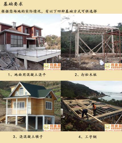 广东木屋公司专业设计建造各类木屋 木别墅 广东木屋