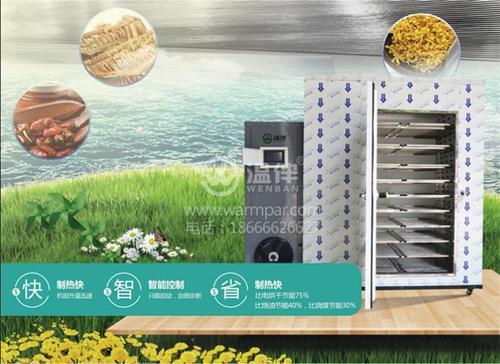 小型KHG-02箱式移动种子烘干机 空气能油菜花种子烘干花卉种子全国供应