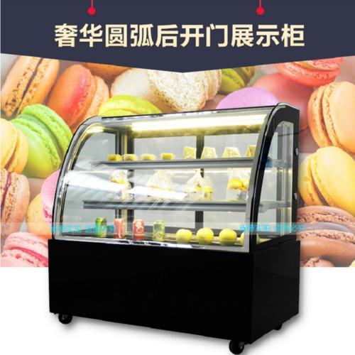 蛋糕柜冷藏柜后开门无霜式蔬菜水果寿司冷藏展示柜圆弧展示柜