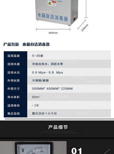 优质水箱自洁消毒器厂家电话