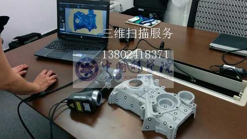 深圳东莞三维扫描仪手持式工业三维扫描仪