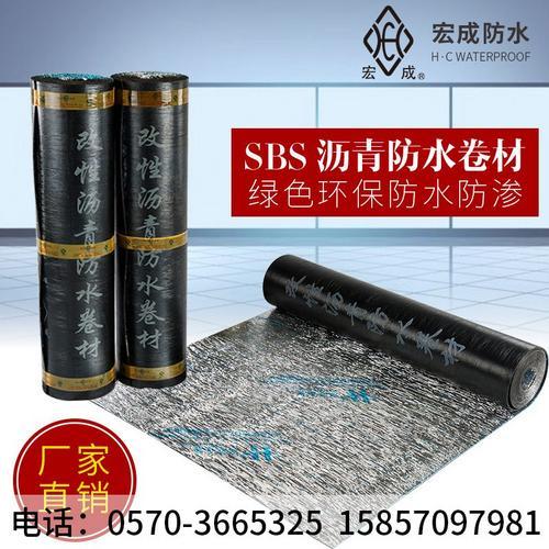 杭州sbs防水卷材价格表 sbs防水卷材价格 sbs防水卷材厂家