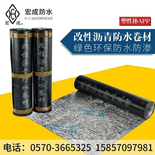 杭州防水卷材价格 防水材料价格 屋面防水价格 防水价格