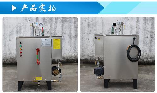 旭恩9KW电热蒸汽锅炉商小型豆腐煮浆机