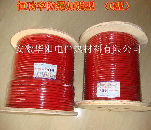 华阳生产RDP2恒功率电热带RDP2-J3-40型加热电缆