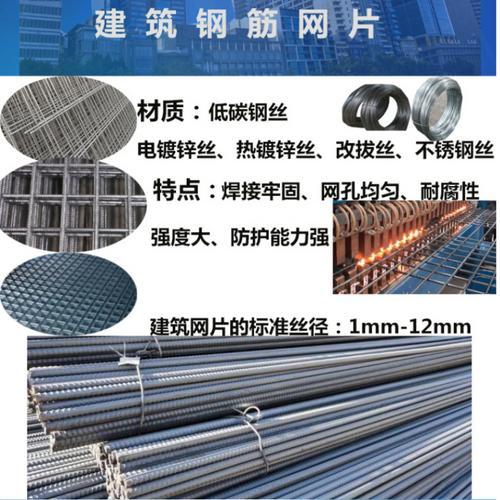 广东特价供应优质碰焊网 养殖铁网量大从优1.2m现货可定做