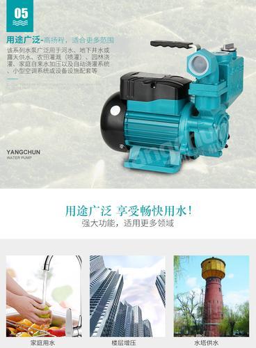 1ZDB-65A阳春增压泵家用水泵