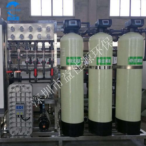 专业供应去离子水EDI纯水设备，双级反渗透纯水设备