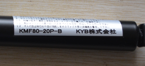 供应日本KYB株式会社地弹簧KMF80-20P-B现货