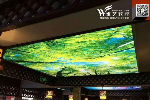 软膜天花|广州UV软膜吊顶