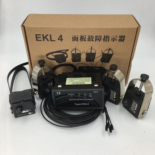 EKL-4面板型接地及短路故障指示器 电缆故障指示器