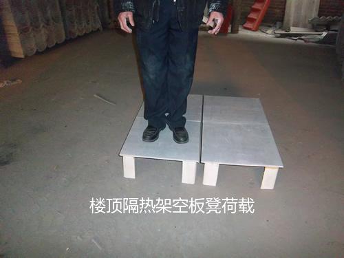 北京硅酸盐隔热架空板凳