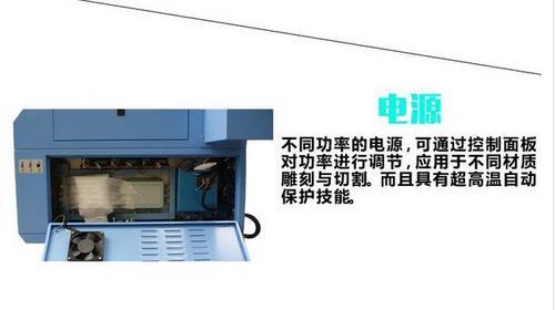 红帆X700激光雕刻机激光切割机