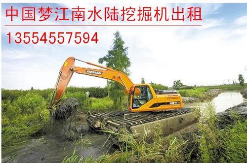 邵阳清淤机械设备出租水挖出租水陆两用挖掘机出租
