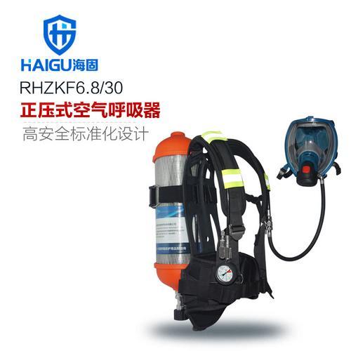 海固RHZKF6.8/30正压式消防空气呼吸器