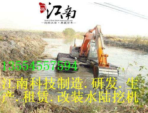 云南昭通水陆挖机改装出租湿地挖掘机改装出租