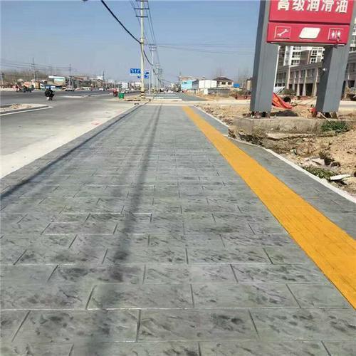 黑龙江绥化彩色水泥压花地坪承接全国各地压模混凝土