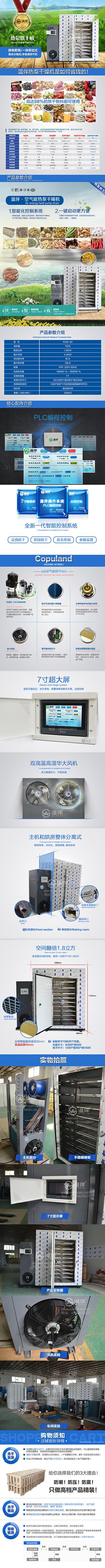 湖南KHG-02腊鱼烘干机 温伴品牌新能源烘干机价格实惠