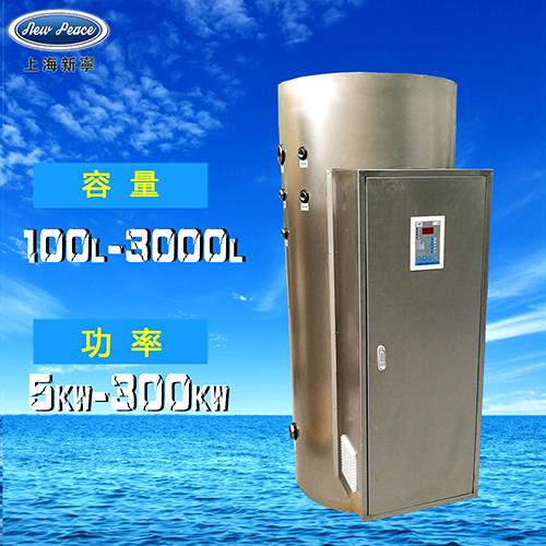 1000升电热水器