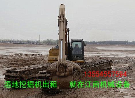 海南省三亚水陆两用挖掘机出租