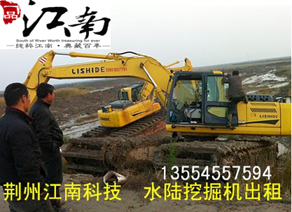 福州水陆挖机租赁水路挖掘机出租