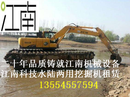 广东省广州东莞水陆挖机出租水上挖机租赁