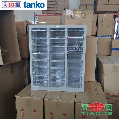 天钢CAH-324  配件分类盒24抽物料螺丝柜抽屉式电子元件零件柜