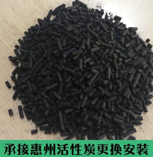 惠州活性炭上门更换废气处理煤质柱状活性炭