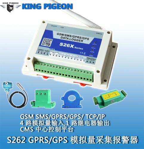 金鸽S260  云平台+APP温度控制  数据记录温度控制器