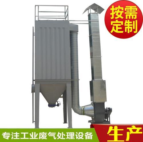惠州工业粉尘焊接车间粉尘处理设备脉冲布袋除尘器