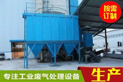 惠州橡胶厂配炼车间粉尘处理设备脉冲布袋除尘器