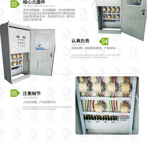 深圳消防水泵控制柜 通过CCCF认证厂家直销