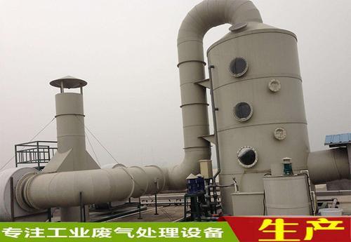 惠州有机废气处理净化塔喷淋式填料净化塔