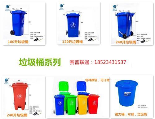 小号户外垃圾桶，环卫垃圾桶，材质优，价格廉