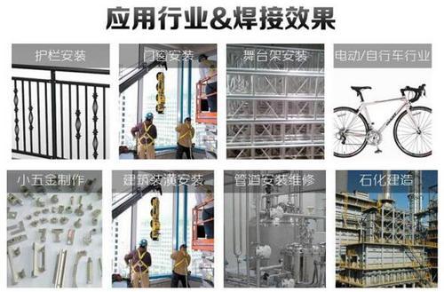 武汉脉冲气保焊机、二氧化碳气保焊机、气保焊机350/500