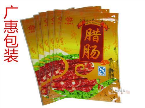 贵州食品印刷真空袋价格贵阳熟食保质透明真空袋厂家生产